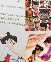 孩子必看的中国神话,含“吒”量超高