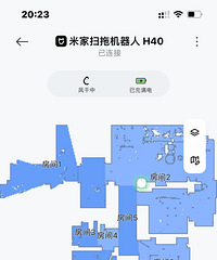 看中性价比!买了小米的扫地机器人h40,个人感觉挺好用的