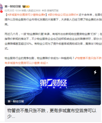 ��ǿ��÷���ҵ�ѿɴ��ۣ�Ϊʲôû���÷��������渻��̯��ҵ�ѣ�