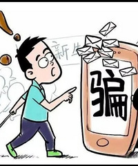 梦见相亲时被引入电诈园区,被几个大汉围着,我一下子惊醒了