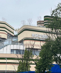 �⻷��԰�ǿ�ҵʱ�������ˣ���˵9��26�Ųſ�