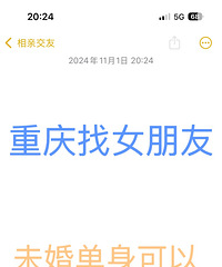 96年170CM有车有房的小哥征婚,希望对方身高155以上