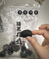 试试这个通便神器,真的让我体会了一次“灌肠”的效果