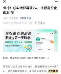 �ɶ���������20000һƽ���ɶ�����վ����