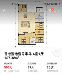 Ҽ�Ű뵺���º�װ�ɽ��۳����ˣ������ô����