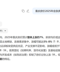 2025�����췿��Ԥ����������Լ7%