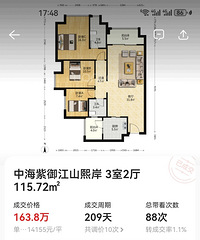 ������ɽ�������ž�װ�ɽ��۴��µ�