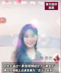 网恋2个月后发现女友是AI,央视揭AI假女友诈骗