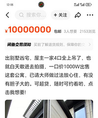 ������լ�����ͣ�һ����һ�����ˣ�˭����