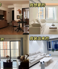 被吹高级的网红风,装完像穷酸办公室