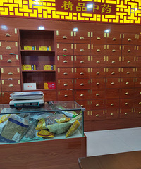 [˯��]���ڰ�ҹ���ѣ���ʼ����ҩ�����������е�Ч��