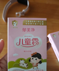 活到30岁才发现,最好用的面霜是郁美净!泛红敏感肌如获至宝了