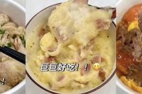 超好吃的减肥食谱!这样吃,一周瘦3斤都没问题