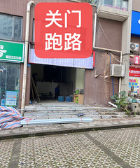 Ŷ������һ�Һ�Ƥ��������·����