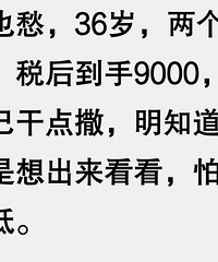 40������������ʧҵ������ȥ�ˣ���֪ʶ�ˣ�