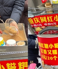 ����С������ô���ˣ������۸��������