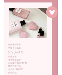 �����¶�|������ױƷ�������˽ڣ����ܼ������ٴ�