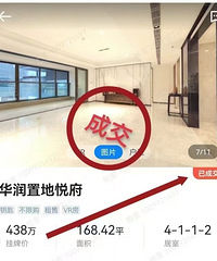 ��һ���ף���ɣ�