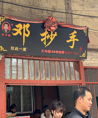 �������Թ���óԵĳ��֣�û��֮һ