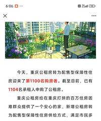 ������ô�ã������е�1100�������������Ǻû��Ǻã���