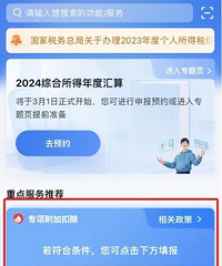 马上开始退钱!这样做,还能多退一笔!