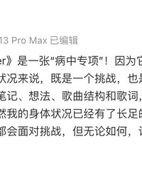 突发!歌手方大同因病去世,年仅41岁