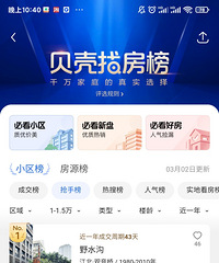 Ұˮ������ǨͶ�ʿͰ�Ұˮ������С�������ְ����