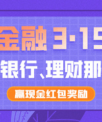 ������3��15���ܿ�VS�ֲݣ��������ƺ�ڰ�˵�滰Ӯ���