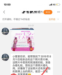 春天已至,所得皆所愿。3月首个工作日的咖啡是成功案例嘉宾请的