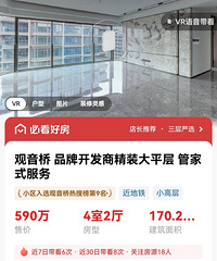 ������¹��Ƽۣ������ô����