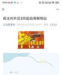 ������Ƭ������ҵ�ˣ����²���Ǩ����ϣ��û��