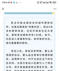 ������Ƭ������ҵ�ˣ����²���Ǩ����ϣ��û��