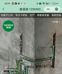 清明假期+请假1天,打算自己一个人4天把地暖做完