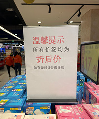 超市卫生巾5折还有满赠,不用像网购那样一次囤很多,还能换赠品