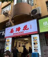 ��������Լ���㻨��Ƥ��Ŵ�ĵ����ã������н���