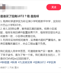 ����1872����ڷ���˼⣬���׺������������ˣ�