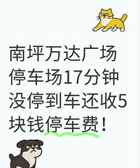 ��ƺ���㳡ͣ����17����ûͣ������5��ͣ����