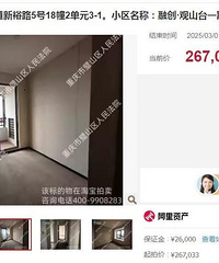 ��������20����ڴ����󷿣�����3300