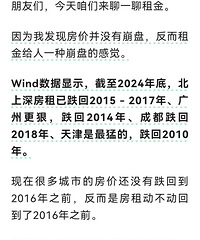 ȫ��40�Ƿ�������µ����򷿵����ˣ���û���ⷿ����