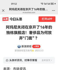 �ݳ�Ʒ��̱յ꣬��ô��ý�������Ļ�ů��һ����