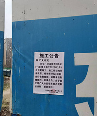 ɳƺ�����������ɳ������B�ؿ�һ����β�������ˣ�