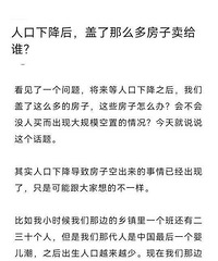 �˿��½��󣬸�����ô�෿������˭��