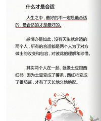 38岁170CM的电气技术员哥子征婚,不抽烟不喝酒不打牌