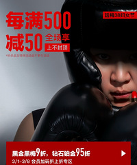 話梅38节活动,秒杀价比5折还划算,不用拼单