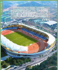 ����̬�����죡���빫԰֮���ܿ��ݳ����ˣ�