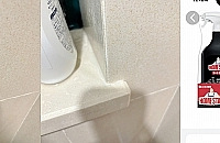 ɽķĭù̫ˣĭȵȾ͸ɾ