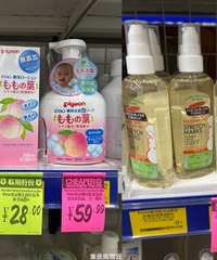 ��Ұ��޴�ҩ��������Ӥ�׶���Ʒ�ɹ䣬�������Ƽ�