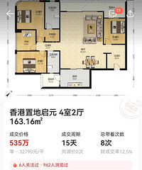 ����õ�Ҽ�Ű뵺�����ٴ��¸ߣ�����5���һƽ