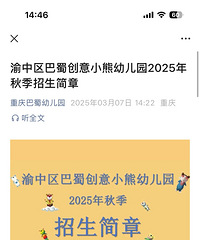 18t�����׶�԰��ʼ������