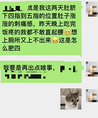 建议减肥期间的人, 不要生吃彩椒!副作用还真的挺大